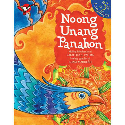 Noong Unang Panahon - The Learning Basket